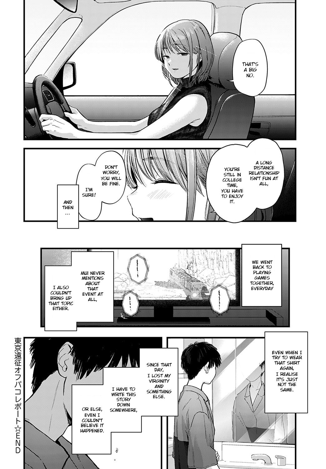 Hentai Manga Comic-Tokyo Expedition Off-line Sex Report-Read-30
